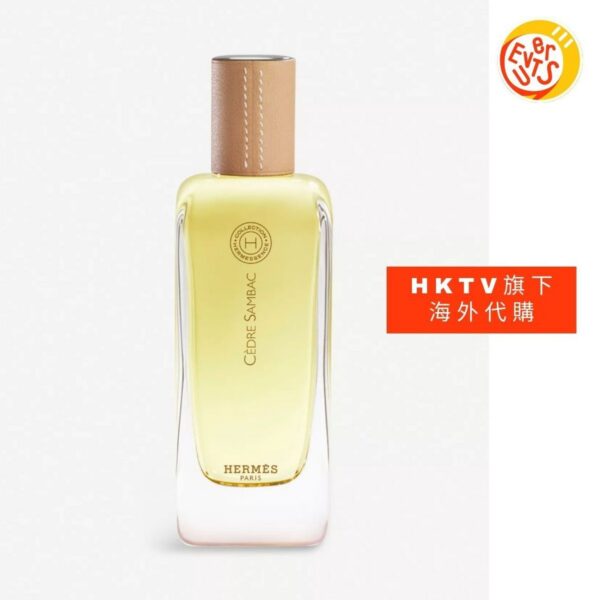 Hermès (Hermessence) Cedre Sambac